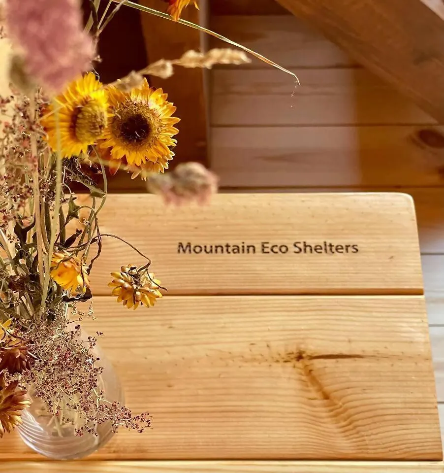 Mountain Eco Shelter 3 Hotel Corujeira de Dentro 0*,
